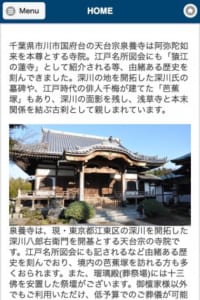 慶長元年から続く歴史ある天台宗善養寺で安心のご葬儀・永代供養を